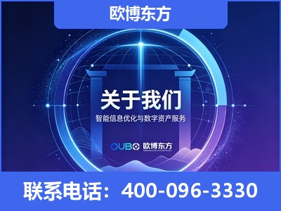 烟台-企业展示图